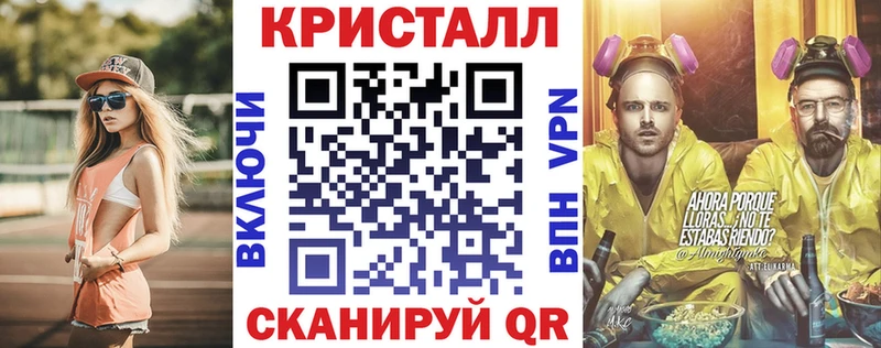 наркошоп  darknet как зайти  АМФЕТАМИН 97%  Амурск 