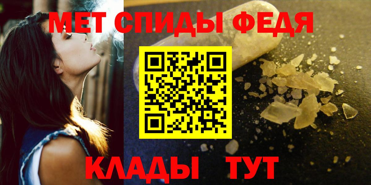 АМФЕТАМИН 97% Амурск