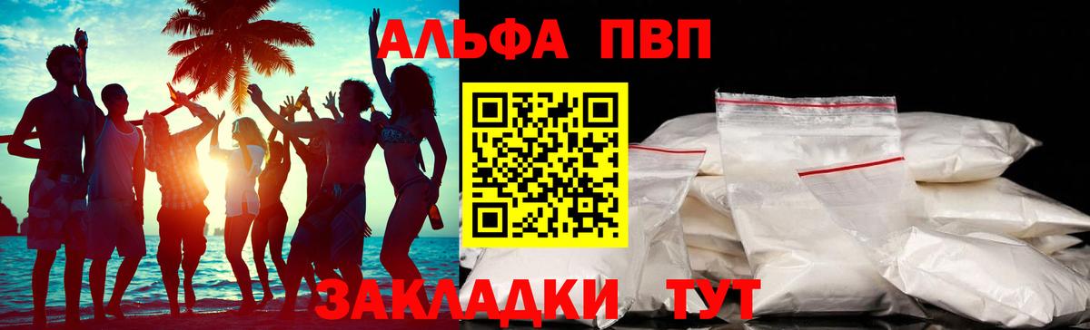 Гашиш  Вход с VPN  ГЕРОИН  LSD-25  Амурск  COCAIN  Меф МЯУ МЯУ   МАРИХУАНА 