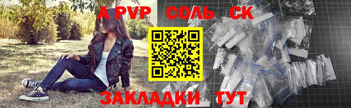 Меф  СОЛЬ CK  АМФ  Амурск  Плюхи  COCAIN  Вход с VPN 