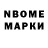 Марки 25I-NBOMe 1500мкг Footnotes