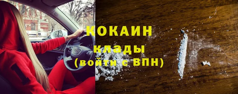 OMG ссылка  продажа наркотиков  Амурск  Cocaine Перу 