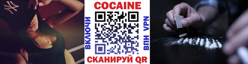 КОКАИН 99%  маркетплейс Telegram  Амурск 