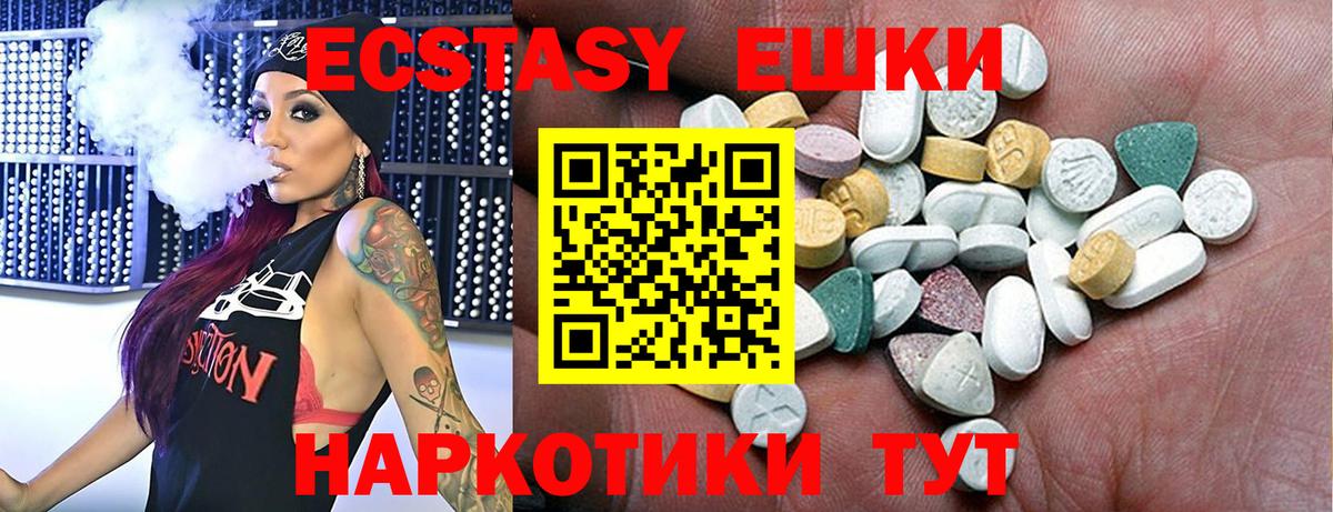 Ecstasy Punisher Амурск