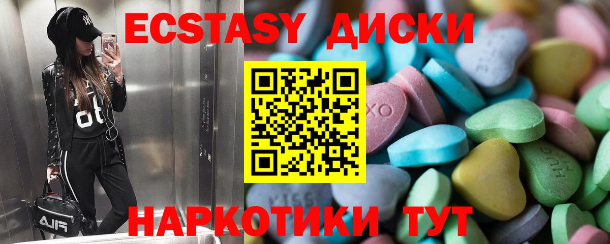 ЭКСТАЗИ бентли Амурск