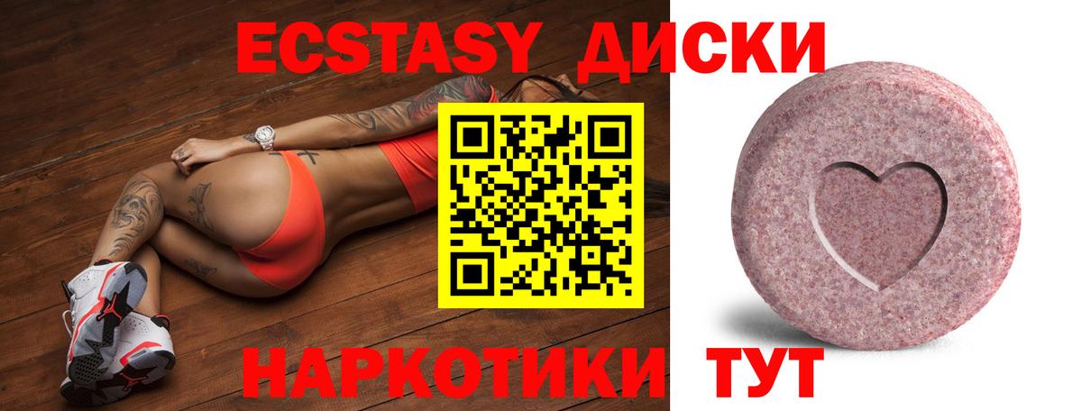 дарнет шоп  Экстази Дубай  Вход с VPN  Амурск  Ecstasy TESLA  ЭКСТАЗИ 