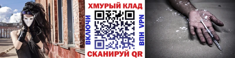 Героин белый  Амурск 