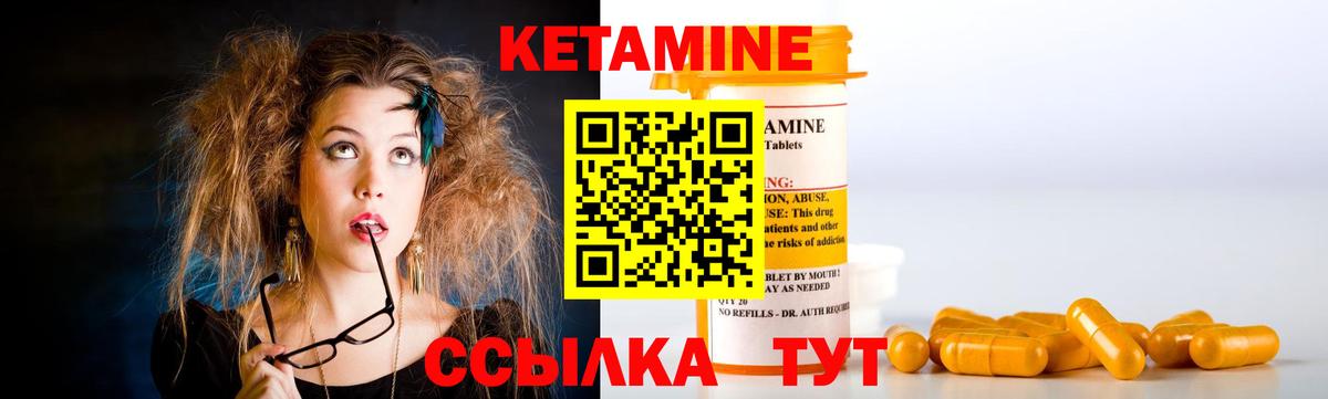 Амурск  omg как зайти  Вход с VPN  Кетамин ketamine 