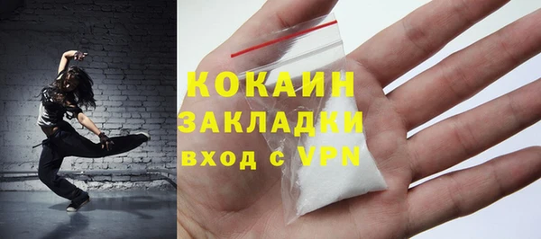 героин Нязепетровск