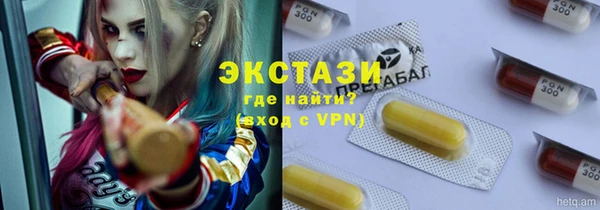 марки lsd Нягань