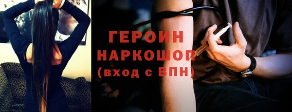 героин Нязепетровск