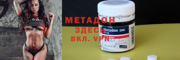 героин Нязепетровск