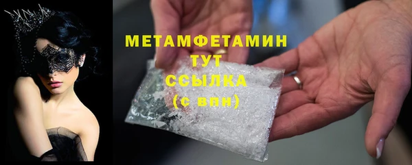 скорость mdpv Бронницы