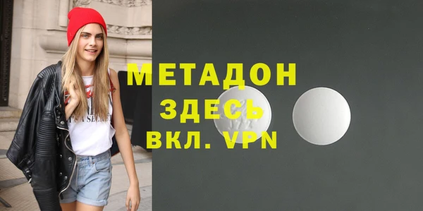 каннабис Гвардейск