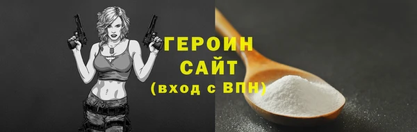 марки lsd Нягань