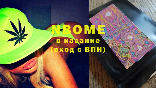 дмт Няндома