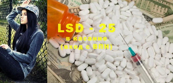 марки lsd Нягань