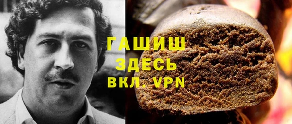 героин Нязепетровск