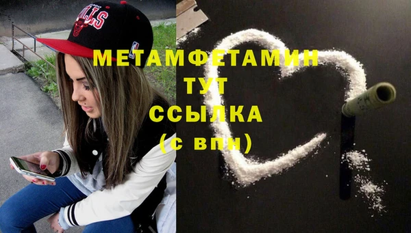 героин Нязепетровск