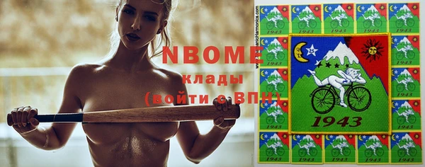 марки lsd Нягань