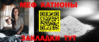 амф Абакан