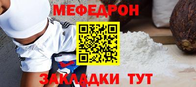 mix Абинск