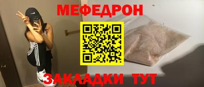 амф Абакан