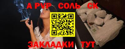 меф VHQ Азнакаево