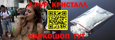 мефедрон мука Гагарин