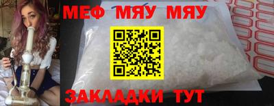 амф Абакан