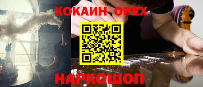 амф Абакан