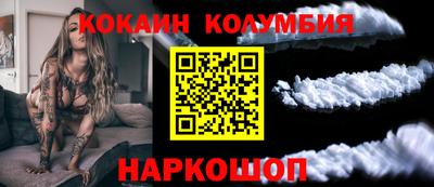 mix Абинск