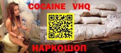 меф VHQ Азнакаево