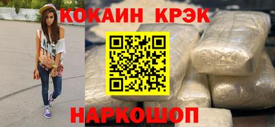 амф Абакан