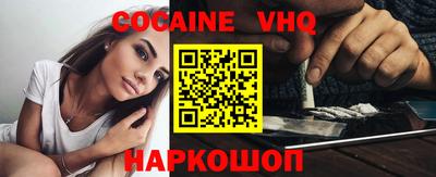 mix Абинск