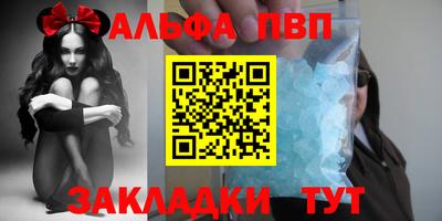 мефедрон мука Гагарин