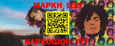 мескалин Азнакаево