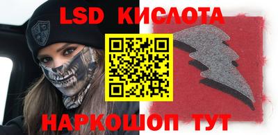 мескалин Азнакаево