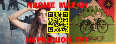 мескалин Азнакаево