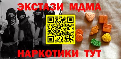 амф Абакан
