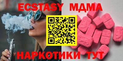 амф Абакан