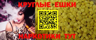 меф VHQ Азнакаево