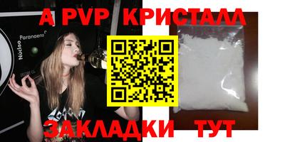 меф VHQ Азнакаево