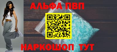 мефедрон мука Гагарин