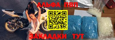 мескалин Азнакаево