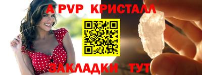 амф Абакан