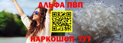 меф VHQ Азнакаево