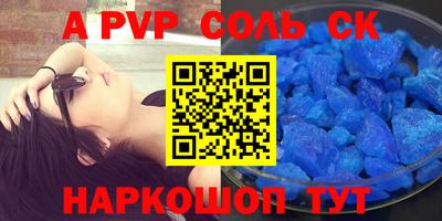 мдпв Волгодонск
