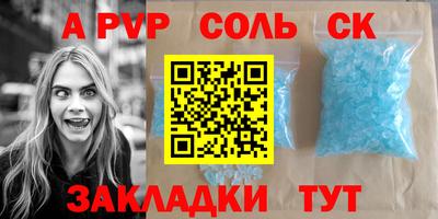 мефедрон мука Гагарин