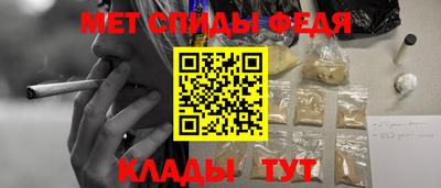 мефедрон мука Гагарин
